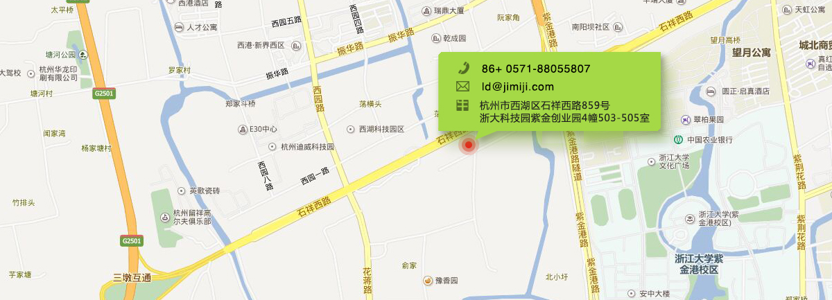 杭州app开发公司地址